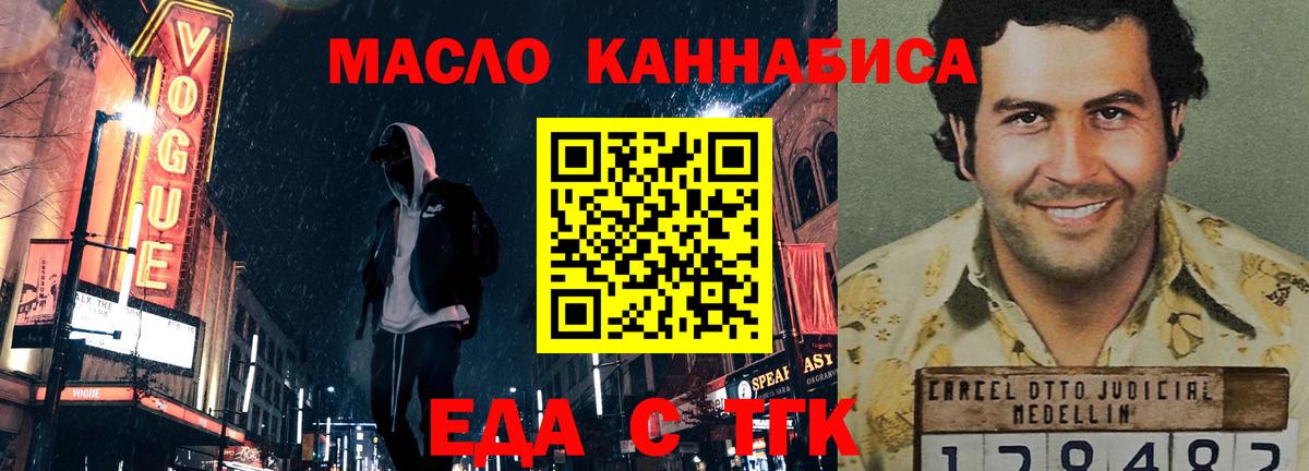 Canna-Cookies марихуана  Вход с VPN  Казань 