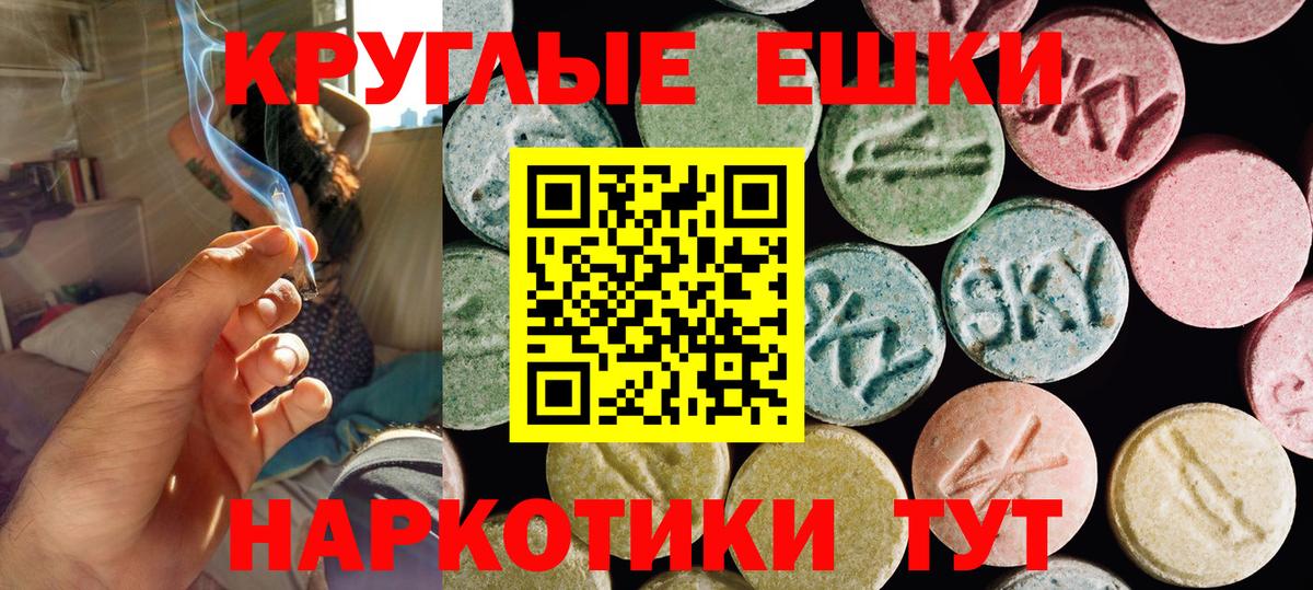 Экстази XTC  omg зеркало  где продают наркотики  Казань  Вход с VPN  Экстази 300 mg 