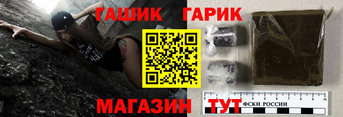 Гашиш хэш  Вход с VPN  Казань  ГАШИШ VHQ 