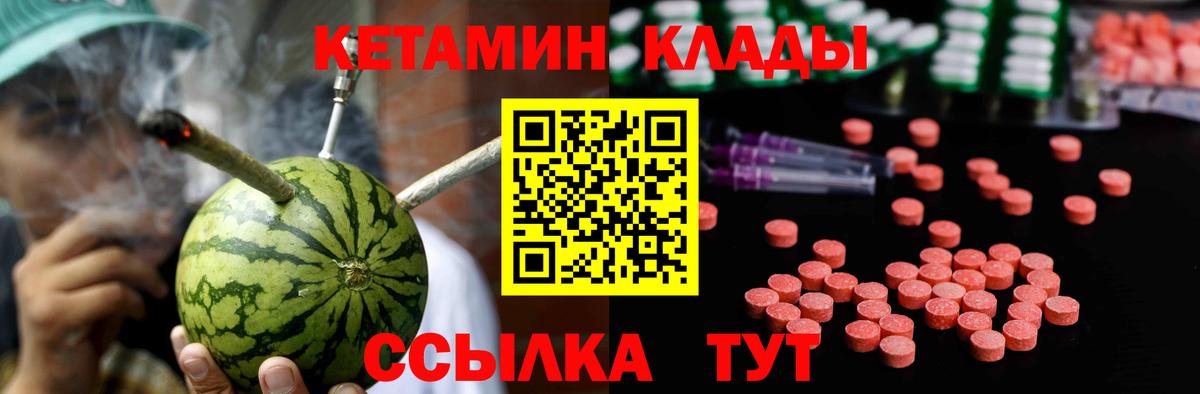 КЕТАМИН VHQ  Вход с VPN  Казань  КЕТАМИН VHQ 