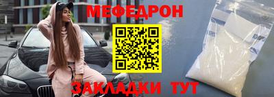 ALPHA-PVP Бийск