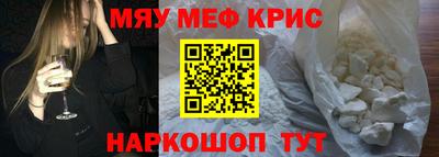 ALPHA-PVP Бийск