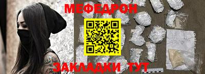 ALPHA-PVP Бийск