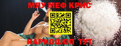 ALPHA-PVP Бийск