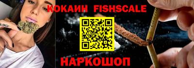 синтетический гашиш Беслан