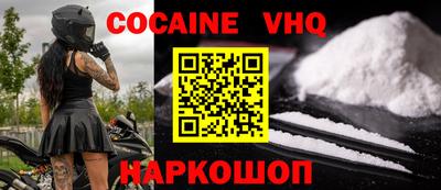 ALPHA-PVP Бийск