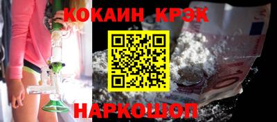 синтетический гашиш Беслан