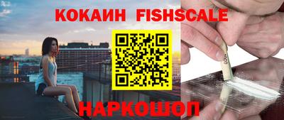 синтетический гашиш Беслан