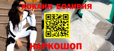 синтетический гашиш Беслан