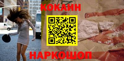 синтетический гашиш Беслан