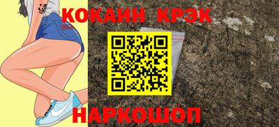 ALPHA-PVP Бийск