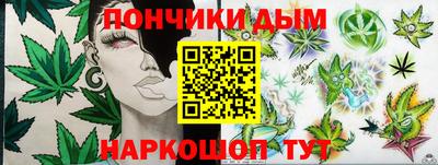 синтетический гашиш Беслан