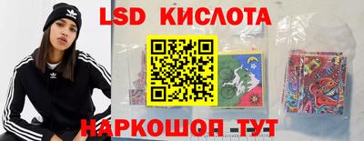 ALPHA-PVP Бийск