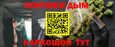 ALPHA-PVP Бийск