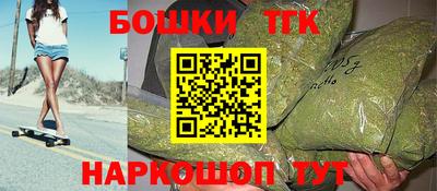 тгк Берёзовский