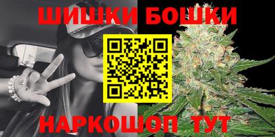 синтетический гашиш Беслан