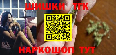 тгк Берёзовский
