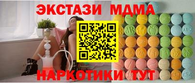 тгк Берёзовский