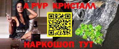 тгк Берёзовский