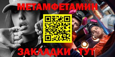 ALPHA-PVP Бийск