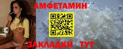 синтетический гашиш Беслан