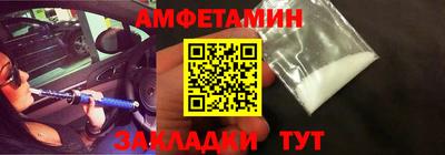 ALPHA-PVP Бийск