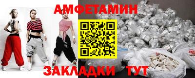 синтетический гашиш Беслан
