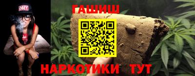 синтетический гашиш Беслан