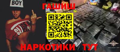 синтетический гашиш Беслан