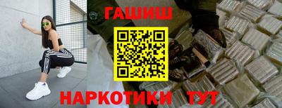 ALPHA-PVP Бийск