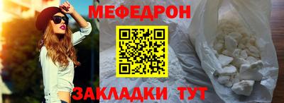 синтетический гашиш Беслан