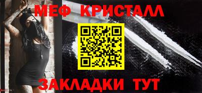 ALPHA-PVP Бийск