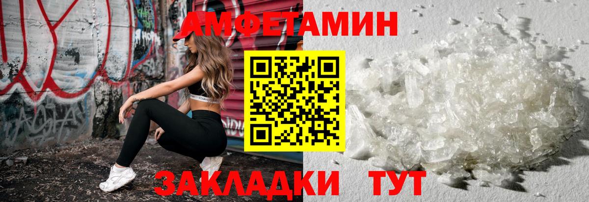 Казань  Первитин винт  Метамфетамин  Вход с VPN 