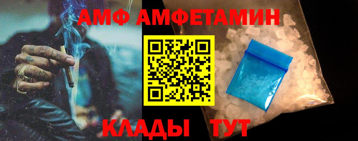 Первитин винт Казань