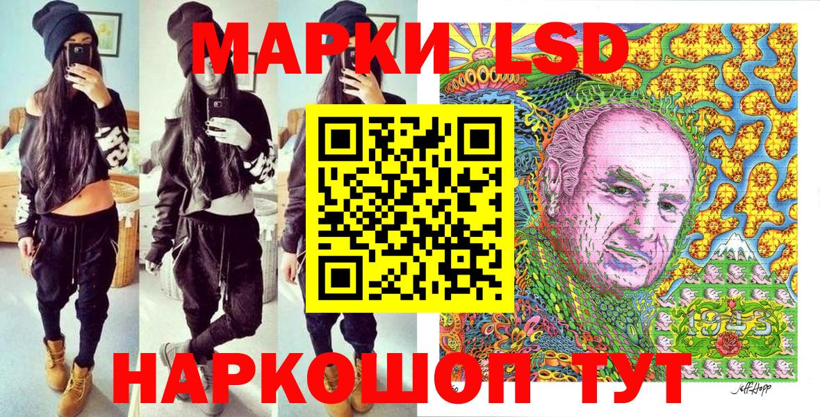 Наркотические марки 1500мкг  Наркотические марки 1500мкг  Вход с VPN  Казань 