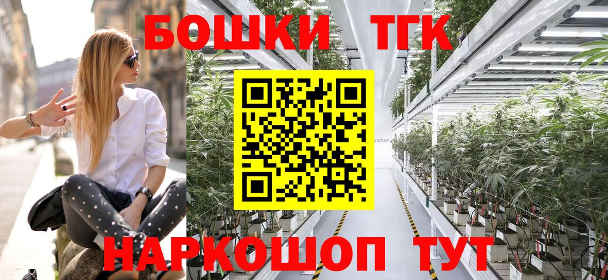 Шишки марихуана VHQ Казань